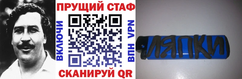 Цена Дубовка COCAIN МЕФ mega онион Конопля А ПВП