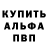 APVP кристаллы Aaron Drake