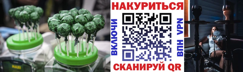 Еда ТГК марихуана  где можно купить наркотик  мега зеркало  Дубовка 