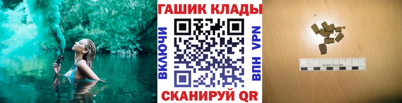 где купить Дубовка ГАШИШ Cannabis