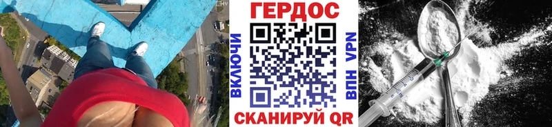 Героин гречка  Дубовка 