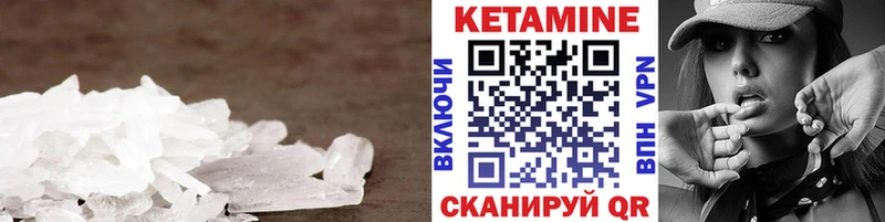 Кетамин VHQ  Дубовка 