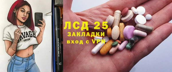 сатива Богданович