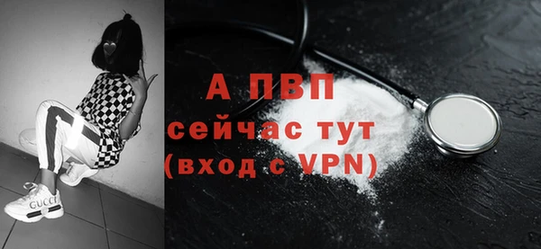 скорость Богородицк
