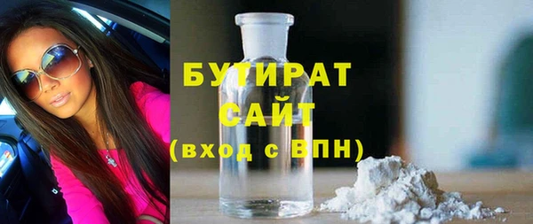 марки lsd Богородск