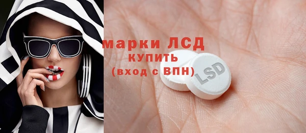 сатива Богданович