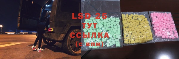 мефедрон мука Надым
