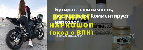 марки lsd Богородск