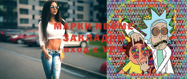 сатива Богданович