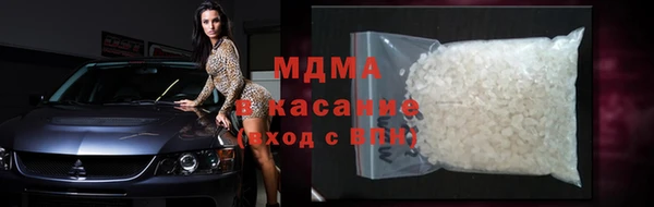 марки lsd Богородск