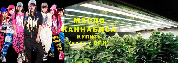 марки lsd Богородск