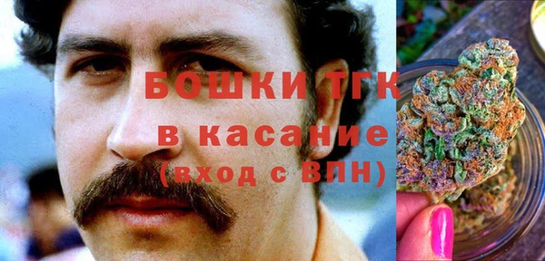 марки lsd Богородск
