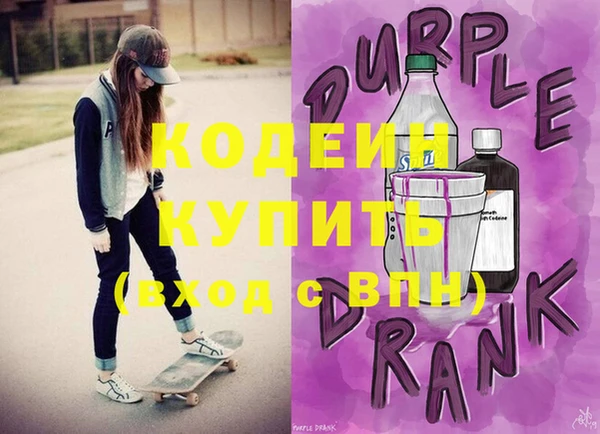 скорость Богородицк