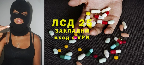 марки lsd Богородск