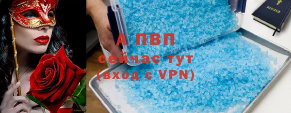 марки lsd Богородск