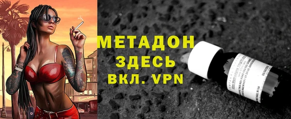 гидра Наволоки