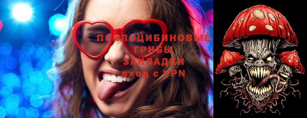 марки lsd Богородск