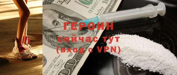 марки lsd Богородск