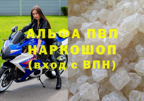 скорость Богородицк