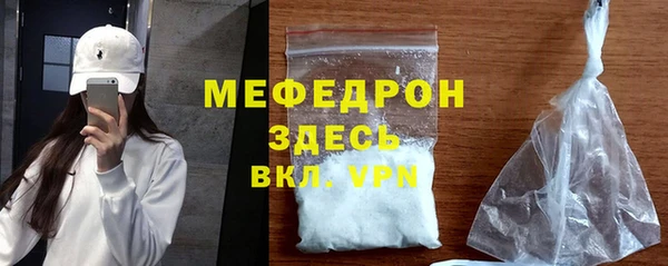 скорость Богородицк