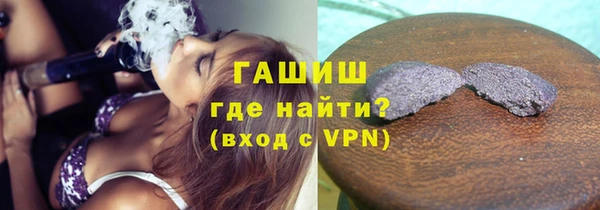 марки lsd Богородск