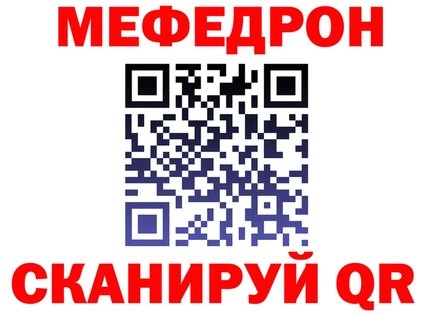 АМФ Premium вход мориарти MEGA Дубовка