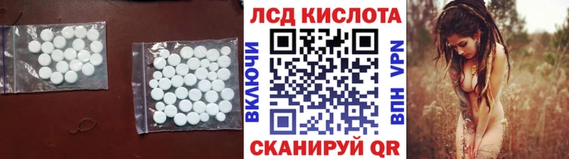 Лсд 25 экстази кислота  Дубовка 