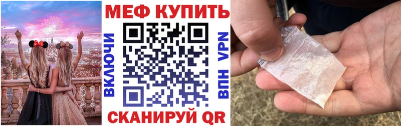 МЯУ-МЯУ 4 MMC  хочу наркоту  Дубовка 
