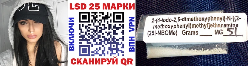 Марки NBOMe 1,8мг  закладка  мега вход  Дубовка 