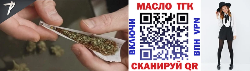 ОМГ ОМГ как войти наркота Дубовка Дистиллят ТГК THC oil